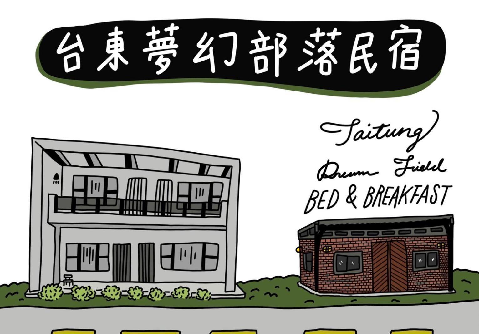Dream Field Luye Exterior foto